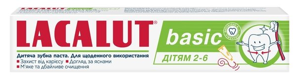 Зубна паста Lacalut Basic для дітей від 2 до 6 років, 60 мл