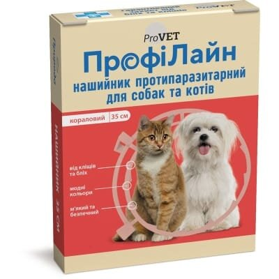 Нашийник ProVET Profiline від бліх та кліщів для собак та котів, 35 см, кораловий