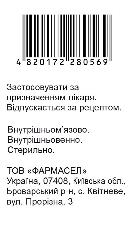 Нопаін-Н розчин д/ін. 10 мг/мл по 1 мл №10 в амп. поліет.