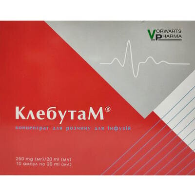 Клебутам концентрат для р-ну д/інф. 250 мг/20 мл по 20 мл №10 в амп.