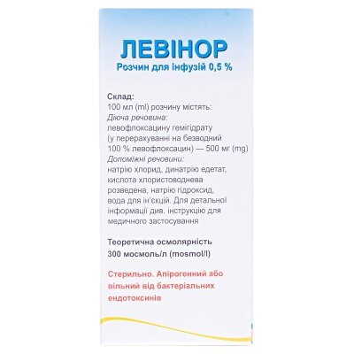 Левінор розчин д/інф. 0.5 % по 100 мл у пляш.