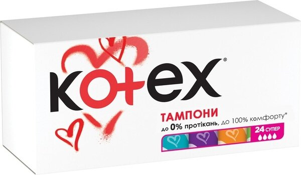 Тампони гігієнічні Kotex Super, 24 шт