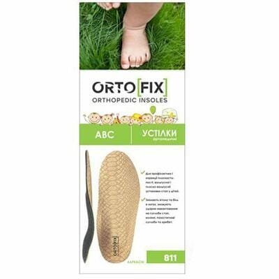 Устілки ортопедичні Ortofix 811 дитячі каркасні ABC, розмір 16