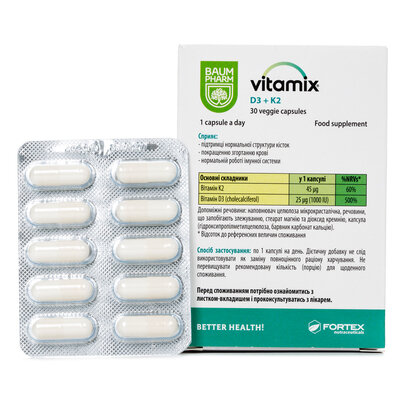 Вітамікс Д3+К2 Baum Pharm веганські капсули №30