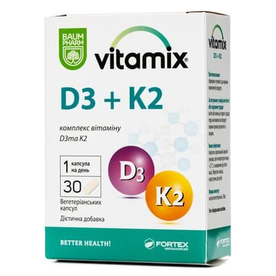 Вітамікс Д3+К2 Baum Pharm веганські капсули №30