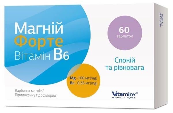 Магній Форте Вітамін В6 таблетки №60 (20х3)