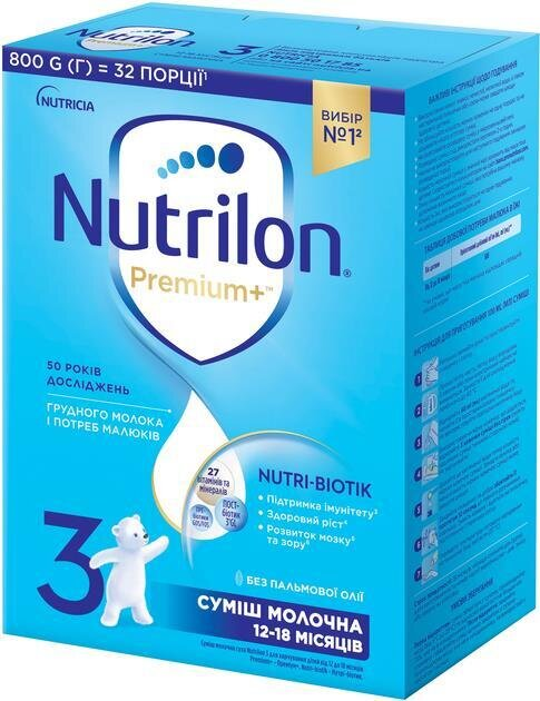 Суміш суха молочна Nutrilon Premium+ 3 для дітей з 12 місяців, 800 г