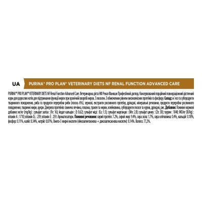 Корм вологий для дорослих кішок Purina Pro Plan Veterinary Diets NF Renal Function Advanced Care при хворобах нирок, з лососем, 10 штук по 85 г