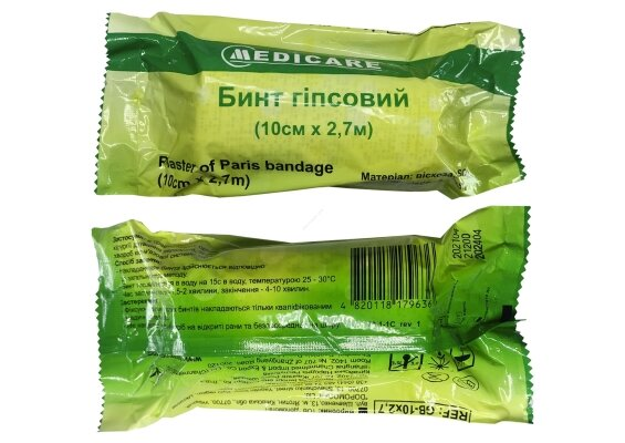 Бинт гіпсовий Medicare Plaster of Paris bandage10 см х 2,7 м
