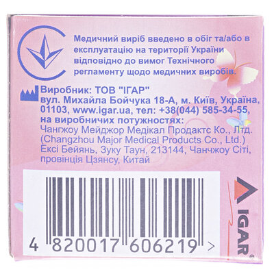 Пластир медичний IGAR RiverPlast тип Ультрапор на нетканій основі 1 см х 500 см, 1 штука