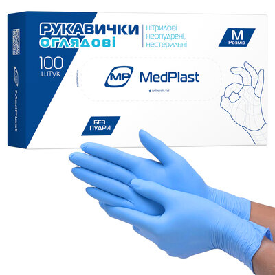 Рукавички оглядові MP MedPlast нітрилові без пудри нестерильні, розмір M, пара