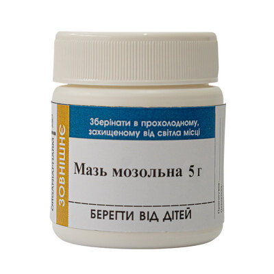 Мазь мозольна Органіяфарм, 5 г
