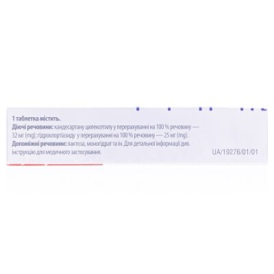 Касарк HD таблетки по 32 мг/25 мг №30 (10х3)