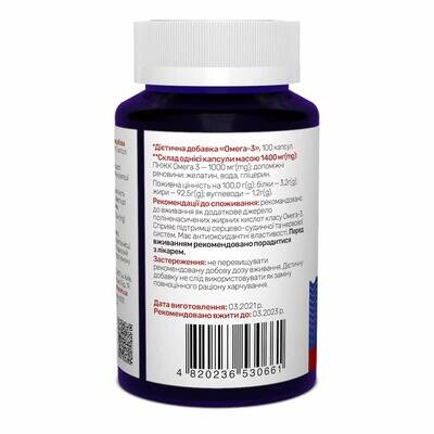 Омега-3 Sunny Caps Omega-3 1000 мг, 100 капсул