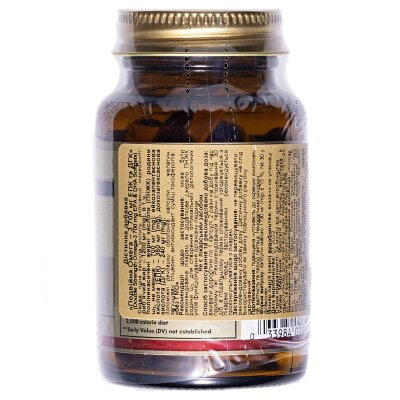 Омега-3 Solgar Double Strength Omega-3 700 мг м'які капсули №30
