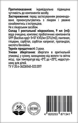 Рідкі свічки Dr. PROCTO з пробіотиками по 9 мл №6