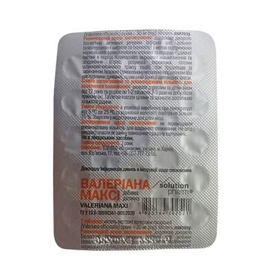 Валеріана Максі Solution Pharm таблетки вкриті оболонкою по 30 мг №25