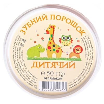 Зубний порошок Фармаком дитячий, 50 г