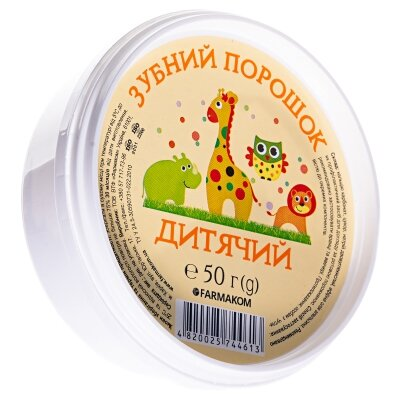 Зубний порошок Фармаком дитячий, 50 г
