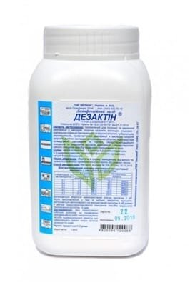 Дезактін порошок по 1 кг в банку