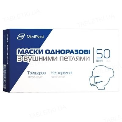Маска медична MP MedPlast одноразова з вушними петлями, тришарова, нестерильна, 1 штука