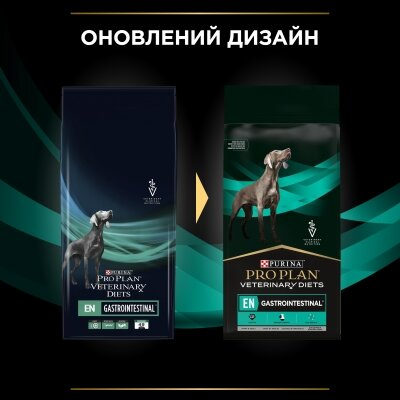 Корм сухий Purina Pro Plan Veterinary Diets Gastrointestinal, 1,5 кг