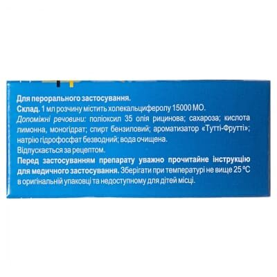 Коледан краплі ор., р-н 15000 МО/мл по 10 мл у флак.-крап.