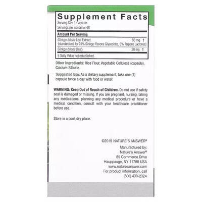 Гінкго Білоба Nature's Answer Standardized Ginkgo 80 мг вег. капсули №60