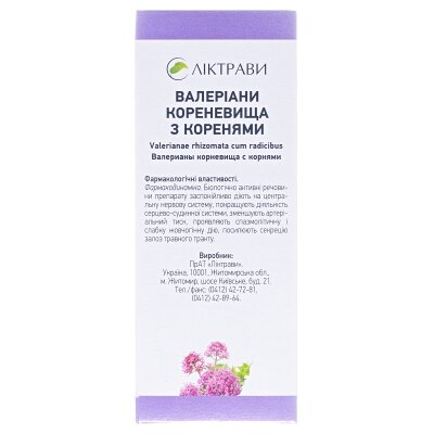 Валеріани кореневища з коренями по 100 г у пач. з внут. пак.