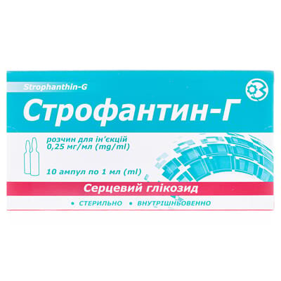 Строфантин-Г розчин д/ін. 0.25 мг/мл по 1 мл №10 в амп.