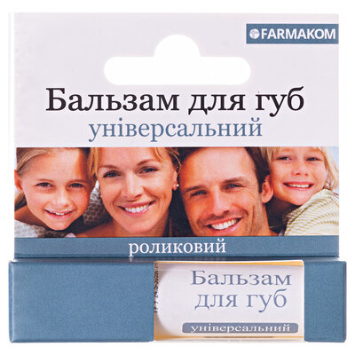 Бальзам для губ Фармаком універсальний гігієнічний, 4,5 мл
