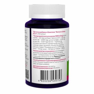 Комплекс Шкіра, волосся та нігті Sunny Cap Hair Skin & Nails Complex, 100 капсул