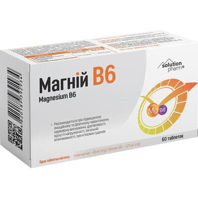 Магній В6 Solution Pharm таблетки вкриті оболонкою №60