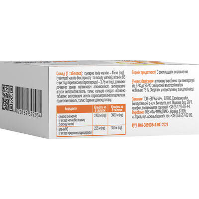 Магній В6 Solution Pharm таблетки вкриті оболонкою №60