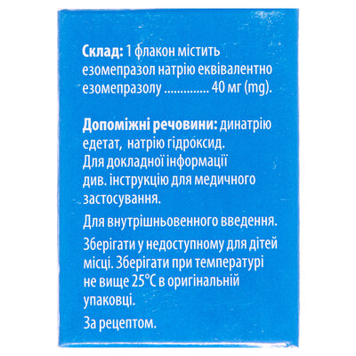 Езорма порошок для р-ну д/ін. та інф. по 40 мг №1 у флак.