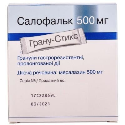 Салофальк гранули гастрорезист. прол./д. 500 мг по 930 мг №50 у пак. "грану-стикс"