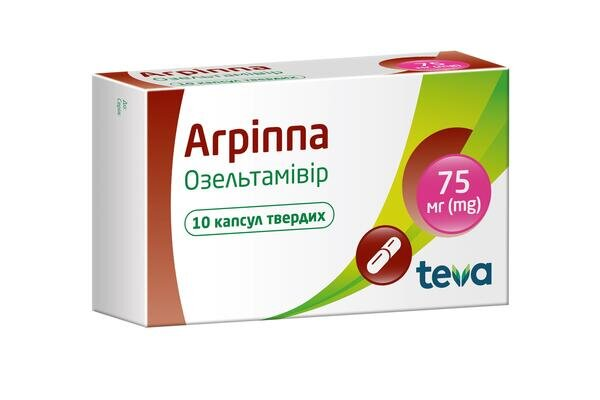 Агріппа капсули тв. по 75 мг №10