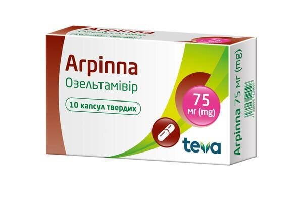 Агріппа капсули тв. по 75 мг №10
