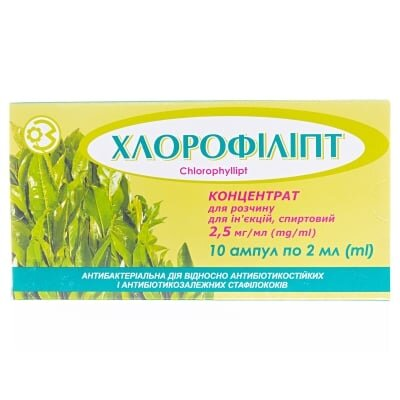 Хлорофіліпт концентрат для р-ну д/ін. спирт. 2.5 мг/мл по 2 мл №10 в амп.