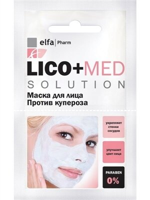 Маска для обличчя Elfa Pharm Lico + Med проти куперозу 20 мл