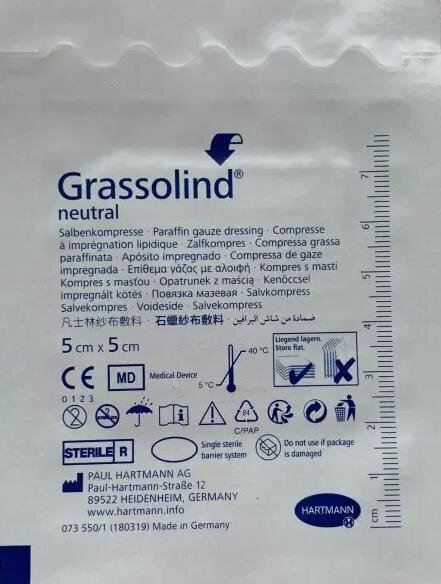 Пов'язка мазева Grassolind neutral для ран атравматична 5 см х 5 см стерильна, 1 штука