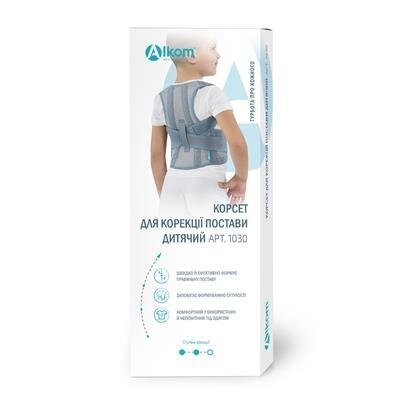 Корсет для корекції постави Алком 1030 дитячий, колір білий, розмір 3