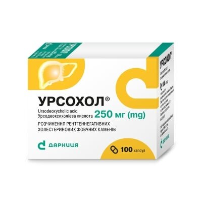 Урсохол капсули по 250 мг №100 (10х10)