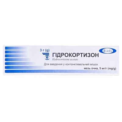 Гідрокортизон мазь оч. 5 мг/г по 3 г у тубах