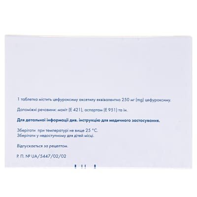 Цефуроксим Сандоз таблетки, в/плів. обол. по 250 мг №14 (7х2)