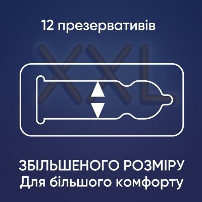Презервативи латексні Contex Extra Large XXL збільшеного розміру, 12 штук