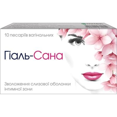 Гіаль-Сана песарії вагінальні №10