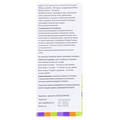 Анантаваті Кідс сироп по 200 мл у флак.