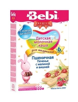 Каша молочна Bebi Premium Пшенична з печивом, малиною і вишнею, з 6 місяців, 200 г