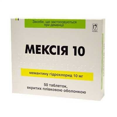 Мексія 10 таблетки, в/плів. обол. по 10 мг №50 (10х5)